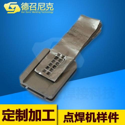 德召尼克